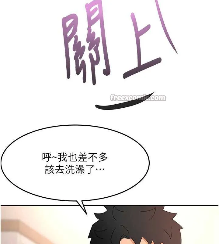 顶加套房的春天 第38話-母女接力性愛賽 第83页