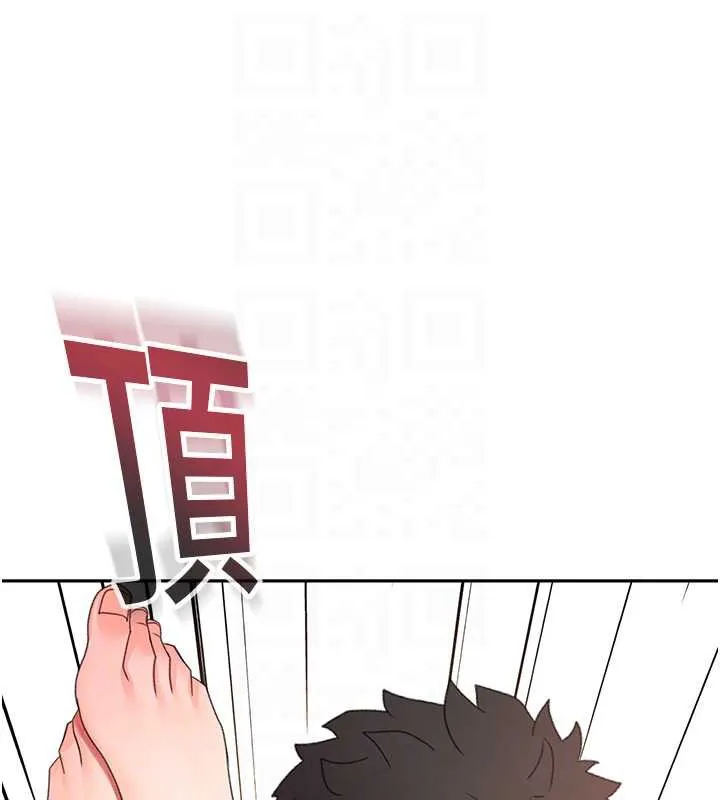 顶加套房的春天 第38話-母女接力性愛賽 第34页