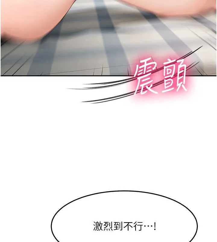 顶加套房的春天 第38話-母女接力性愛賽 第10页