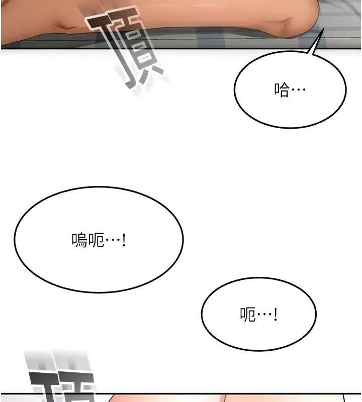 顶加套房的春天 第38話-母女接力性愛賽 第45页