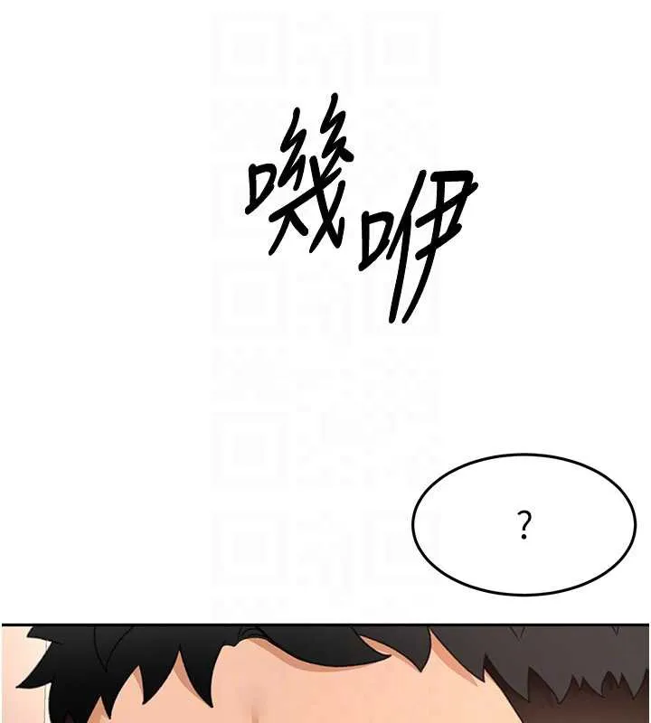 顶加套房的春天 第38話-母女接力性愛賽 第86页