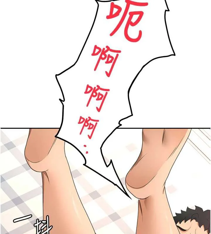 顶加套房的春天 第38話-母女接力性愛賽 第158页