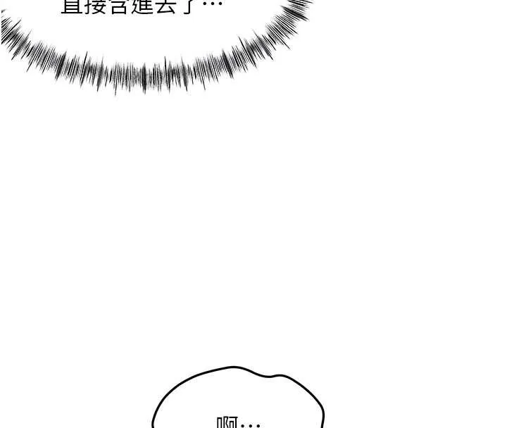 顶加套房的春天 第38話-母女接力性愛賽 第112页