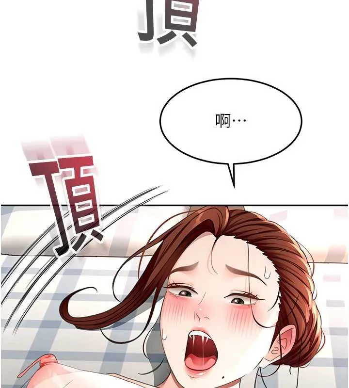顶加套房的春天 第38話-母女接力性愛賽 第38页