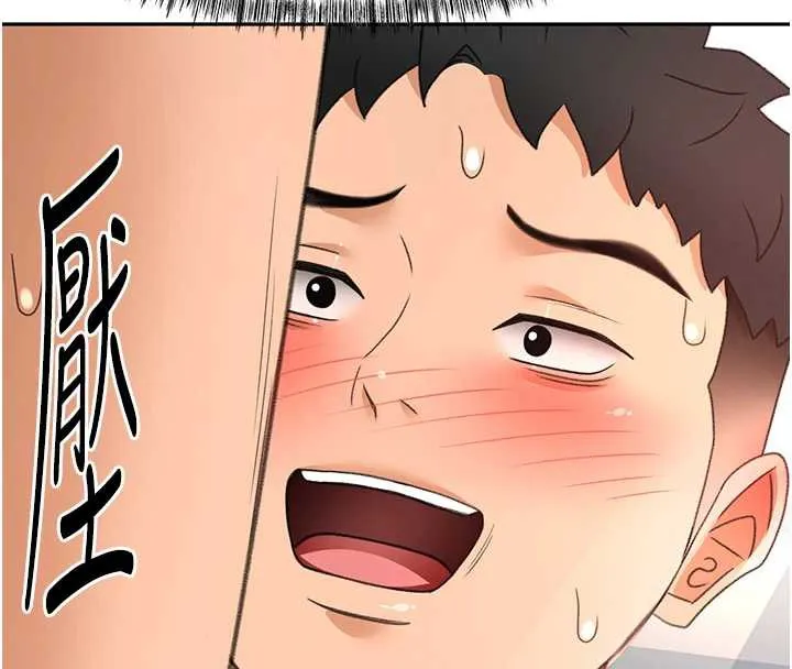 顶加套房的春天 第38話-母女接力性愛賽 第135页