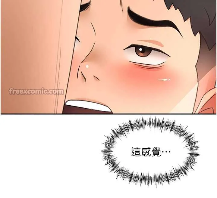顶加套房的春天 第38話-母女接力性愛賽 第139页