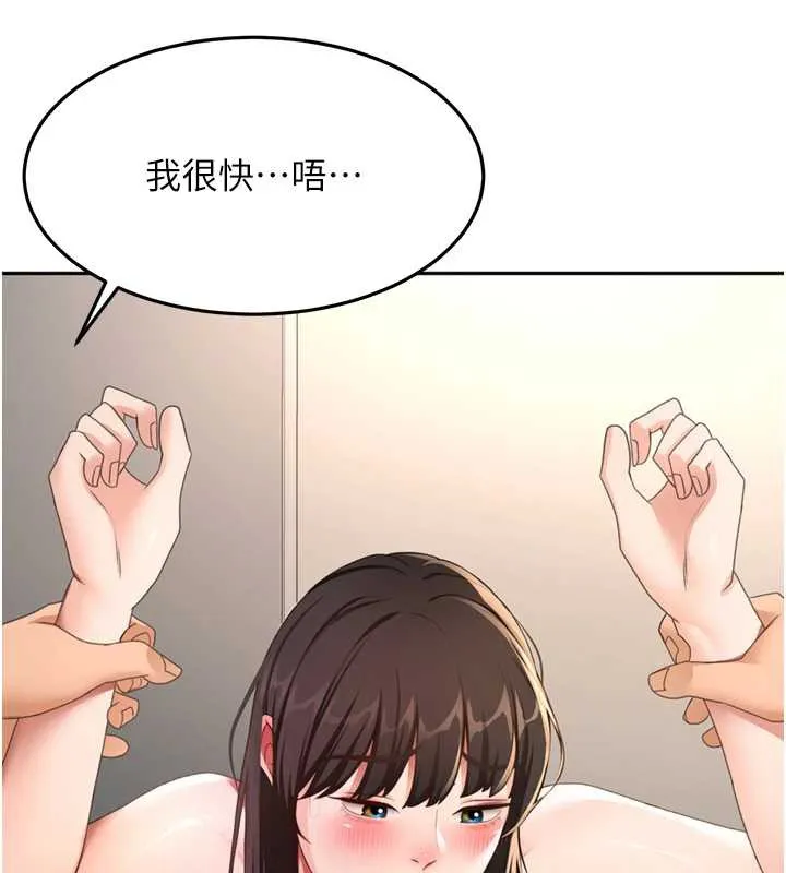 顶加套房的春天 第38話-母女接力性愛賽 第107页