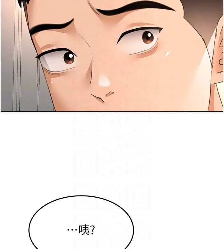 顶加套房的春天 第38話-母女接力性愛賽 第87页