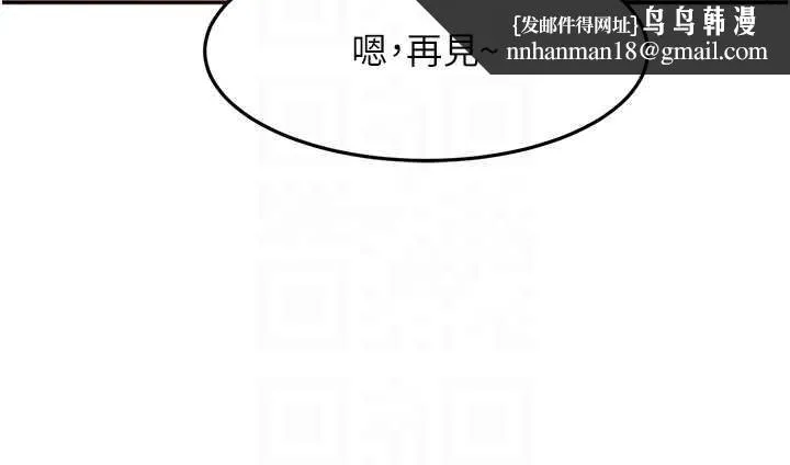 顶加套房的春天 第38話-母女接力性愛賽 第81页
