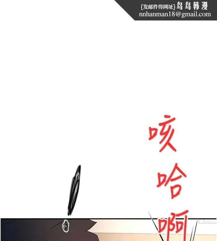 顶加套房的春天 第38話-母女接力性愛賽 第1页