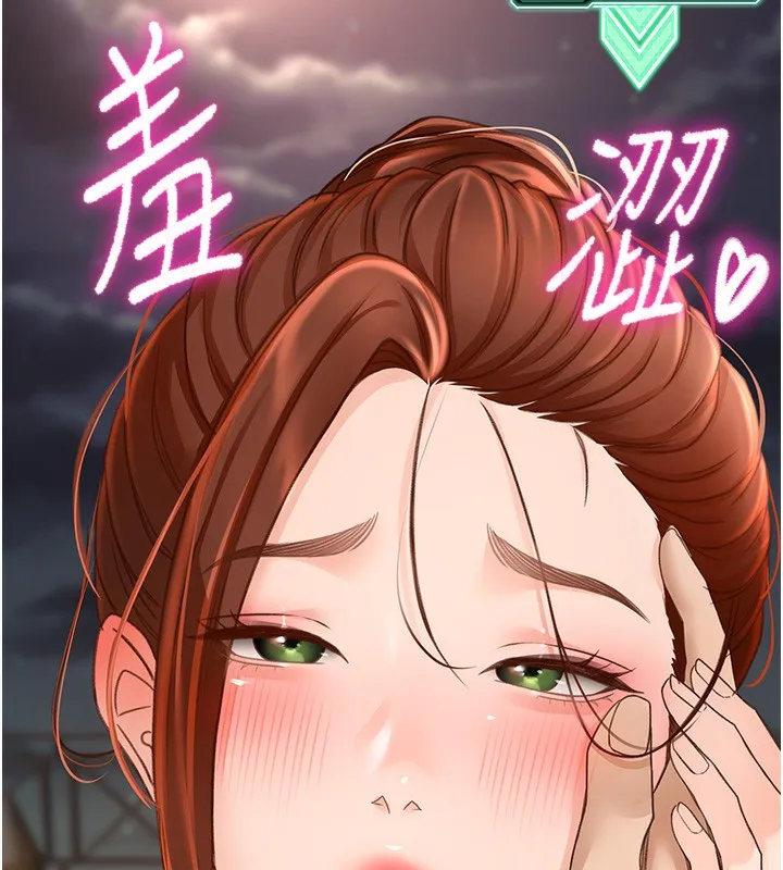 顶加套房的春天 第7话-慾火焚身的两人 第222页