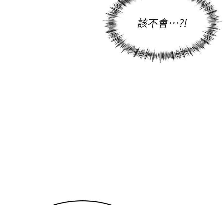 顶加套房的春天 第7话-慾火焚身的两人 第205页