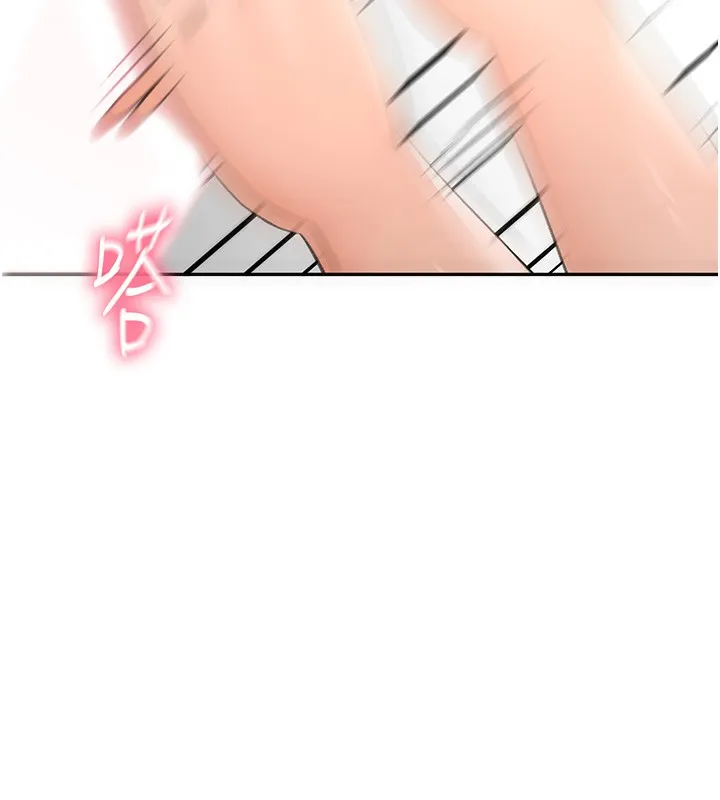 顶加套房的春天 第7话-慾火焚身的两人 第6页