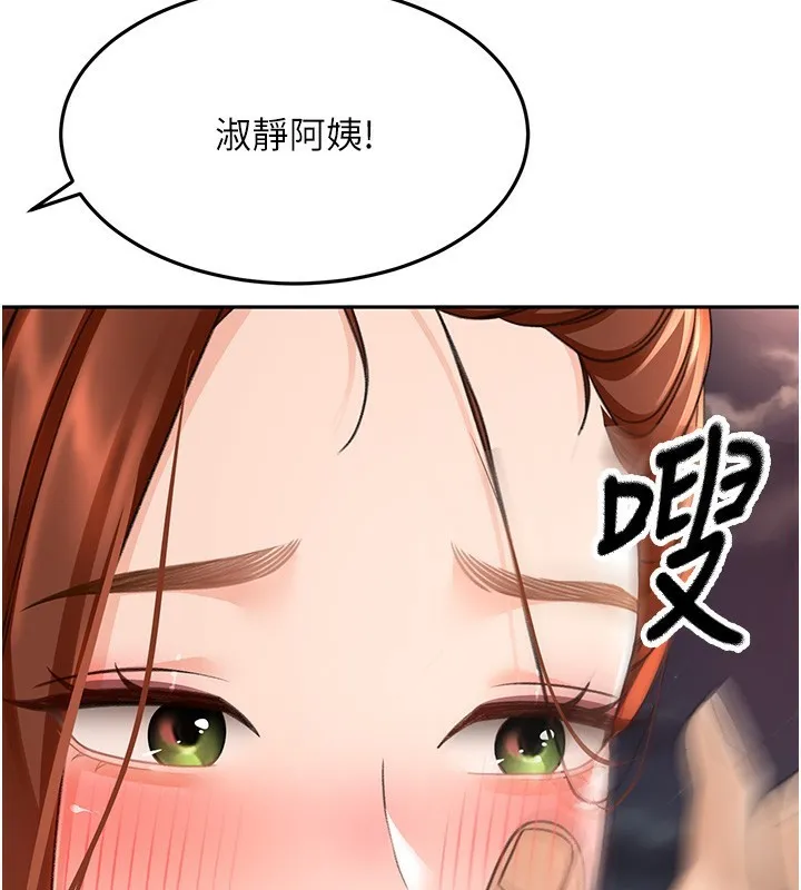 顶加套房的春天 第7话-慾火焚身的两人 第206页