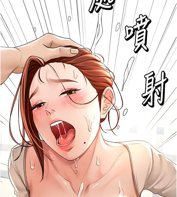 顶加套房的春天 第7话-慾火焚身的两人 第32页