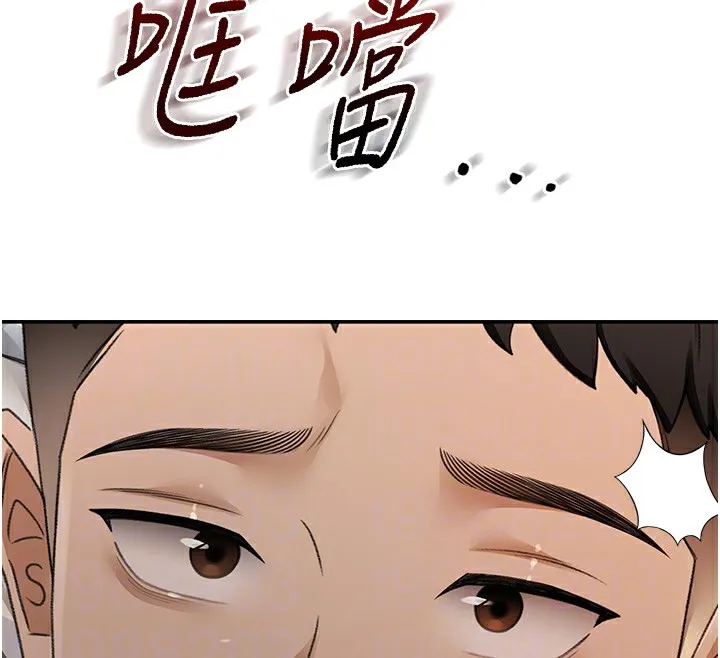 顶加套房的春天 第7话-慾火焚身的两人 第86页