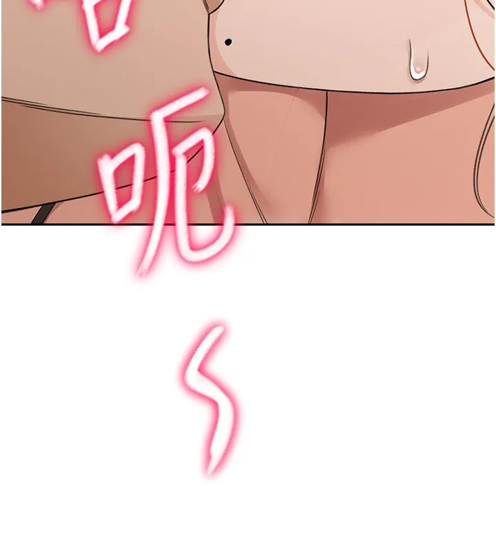 顶加套房的春天 第7话-慾火焚身的两人 第212页