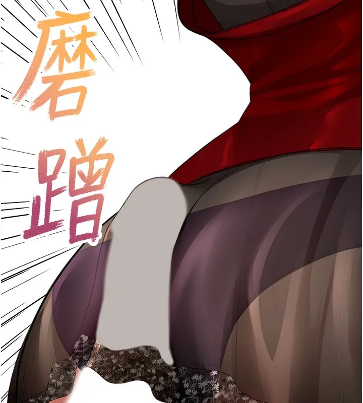 顶加套房的春天 第7话-慾火焚身的两人 第181页