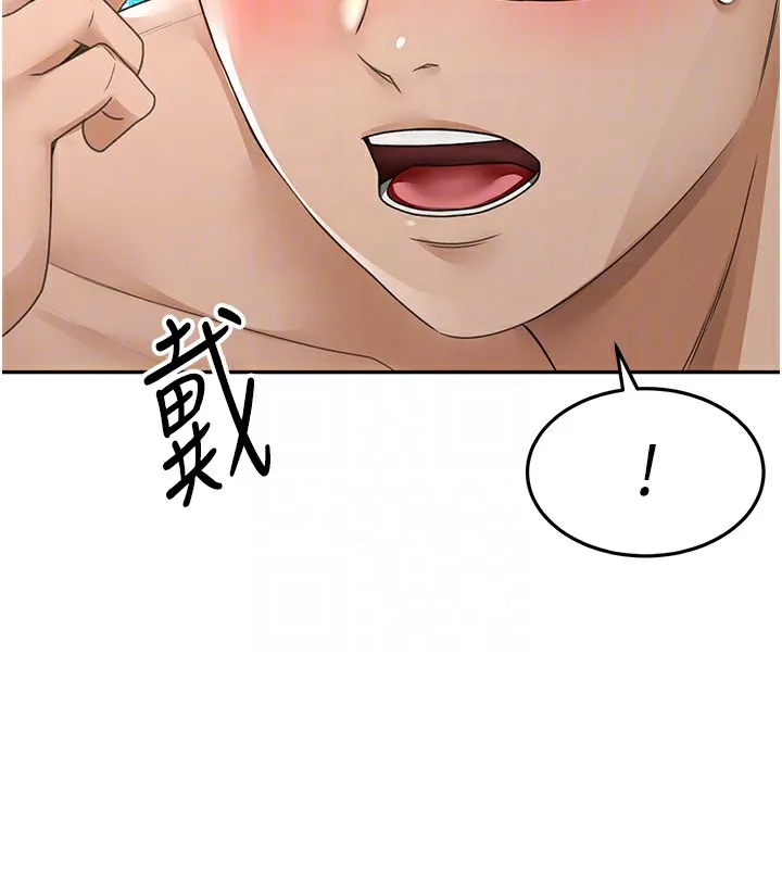 顶加套房的春天 第7话-慾火焚身的两人 第100页