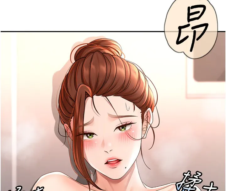 顶加套房的春天 第7话-慾火焚身的两人 第249页