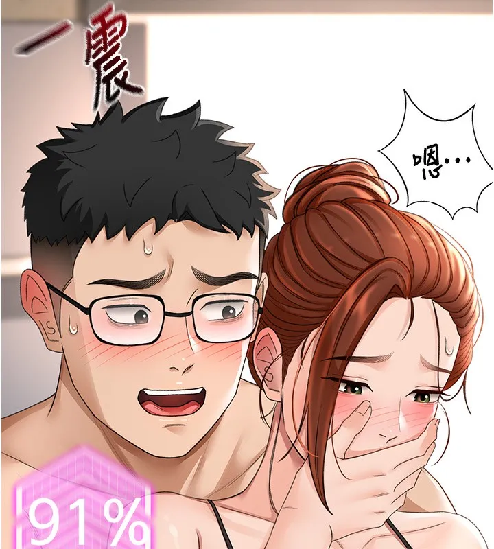 顶加套房的春天 第7话-慾火焚身的两人 第176页