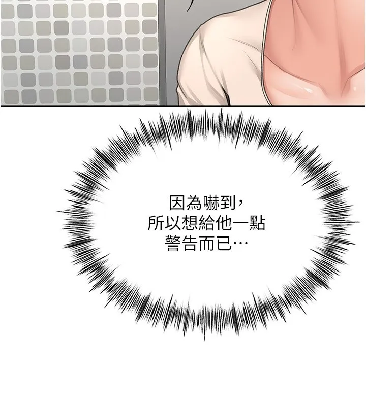 顶加套房的春天 第7话-慾火焚身的两人 第65页