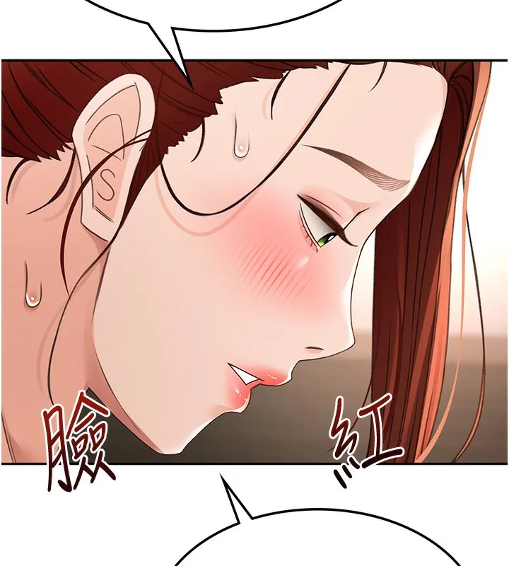 顶加套房的春天 第7话-慾火焚身的两人 第116页