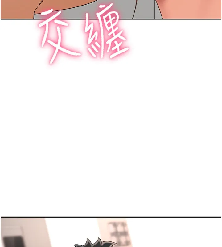 顶加套房的春天 第7话-慾火焚身的两人 第230页