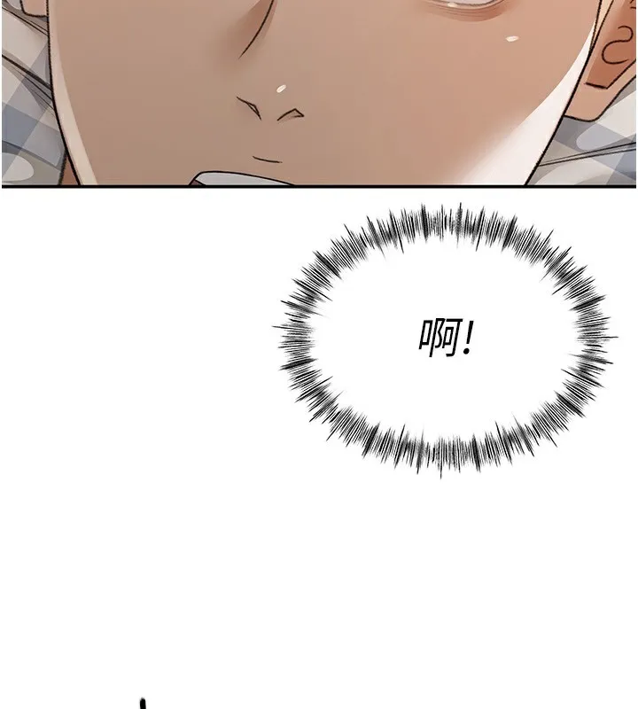 顶加套房的春天 第7话-慾火焚身的两人 第87页