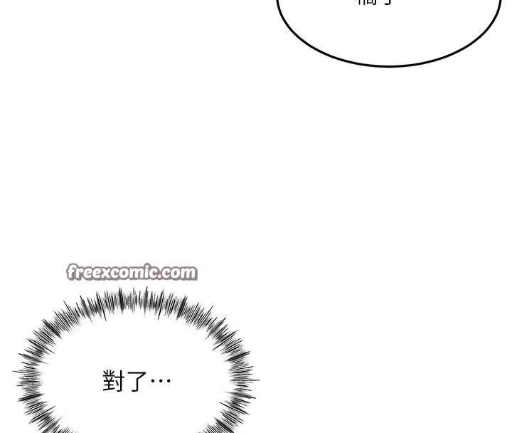 顶加套房的春天 第7话-慾火焚身的两人 第60页