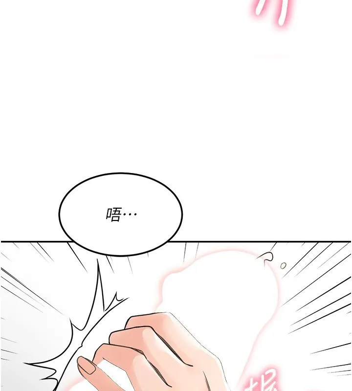顶加套房的春天 第7话-慾火焚身的两人 第3页