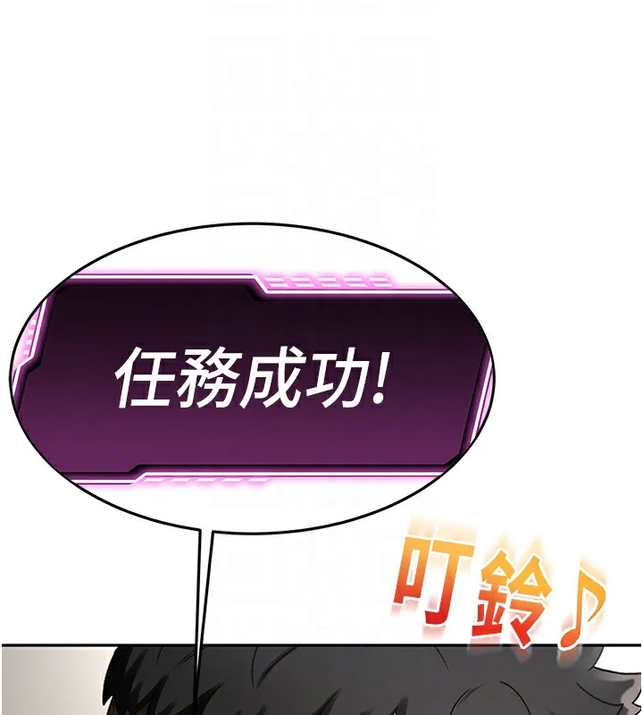 顶加套房的春天 第7话-慾火焚身的两人 第47页
