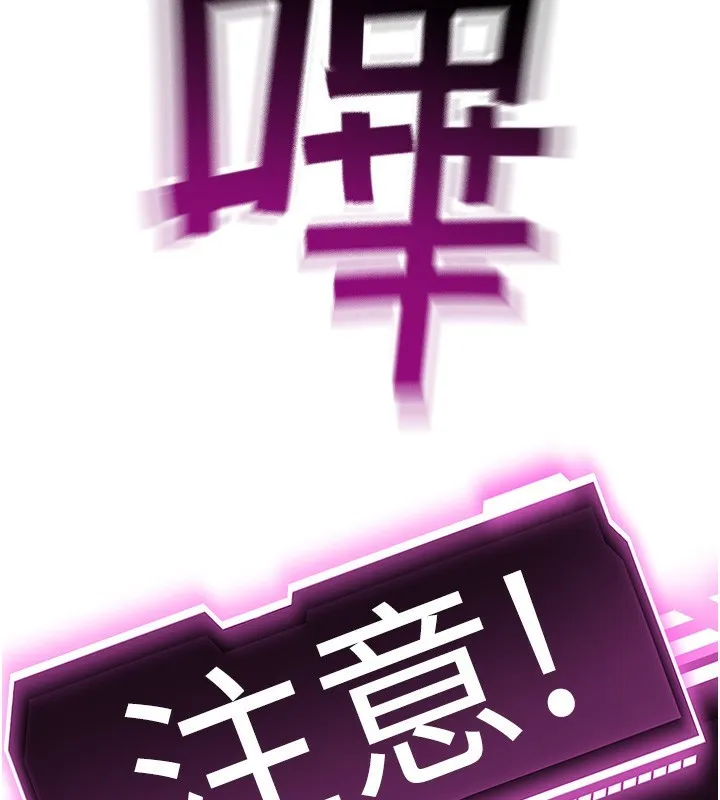 顶加套房的春天 第7话-慾火焚身的两人 第184页
