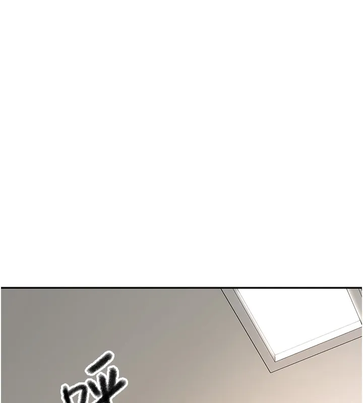 顶加套房的春天 第7话-慾火焚身的两人 第38页