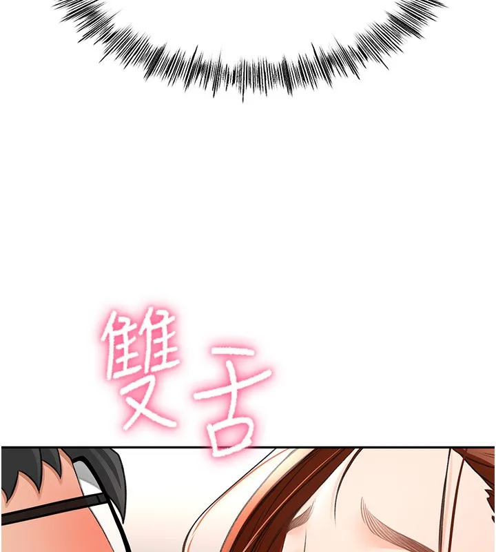 顶加套房的春天 第7话-慾火焚身的两人 第228页