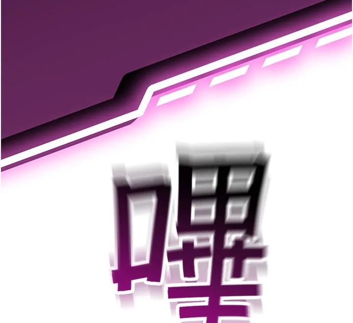 顶加套房的春天 第7话-慾火焚身的两人 第186页