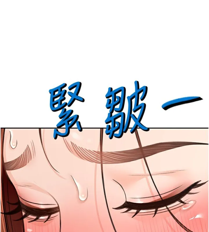顶加套房的春天 第7话-慾火焚身的两人 第27页