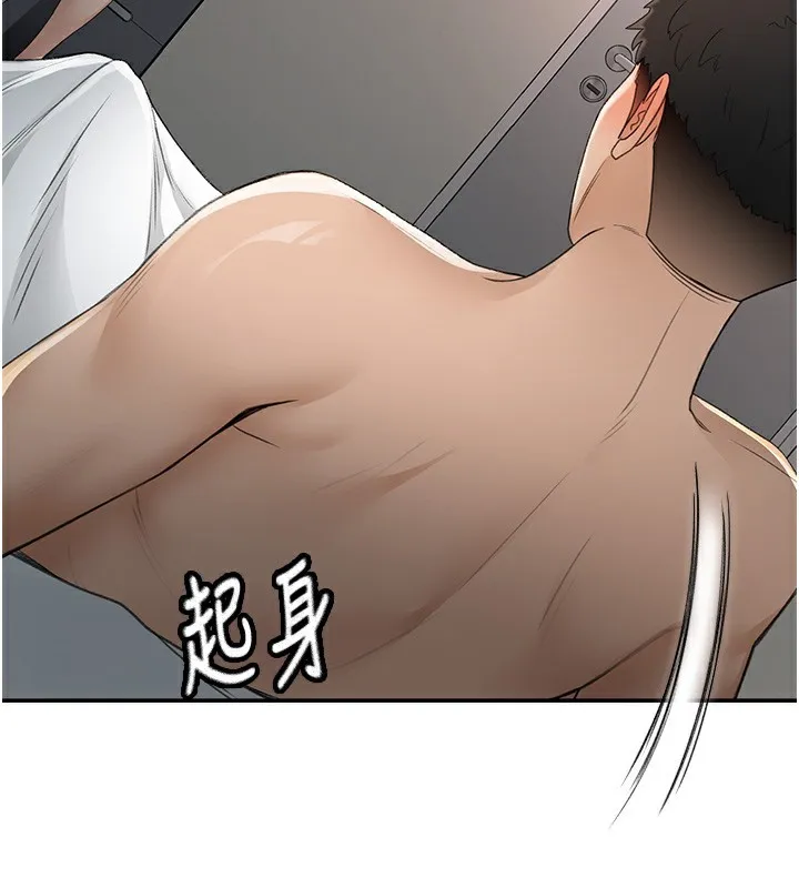 顶加套房的春天 第7话-慾火焚身的两人 第89页