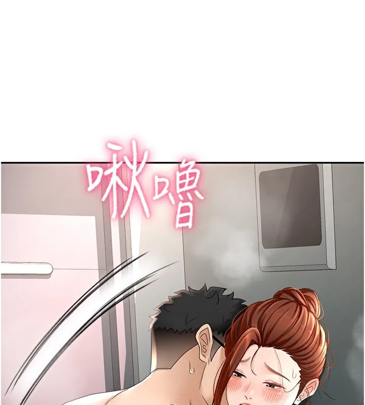 顶加套房的春天 第7话-慾火焚身的两人 第236页