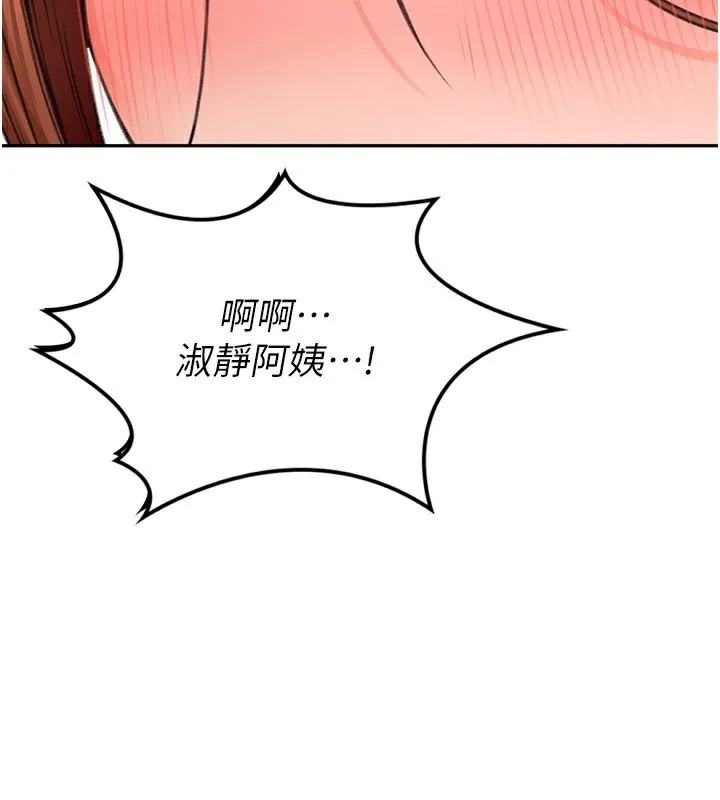 顶加套房的春天 第7话-慾火焚身的两人 第28页