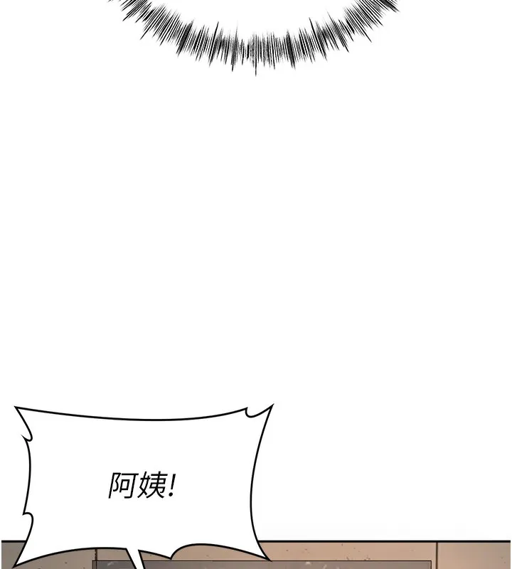 顶加套房的春天 第7话-慾火焚身的两人 第162页