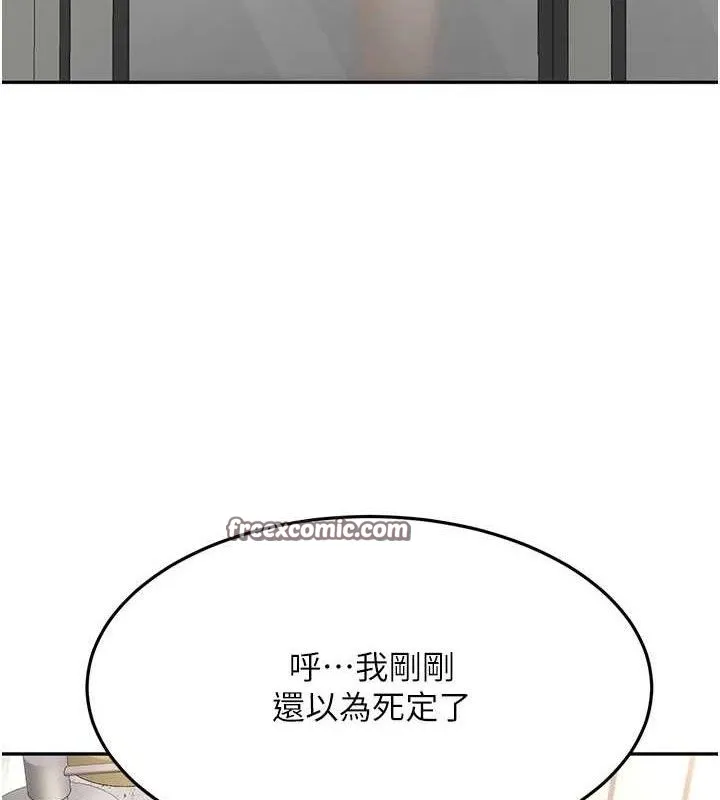 顶加套房的春天 第16話-口嫌體正直的房東太太 第28页