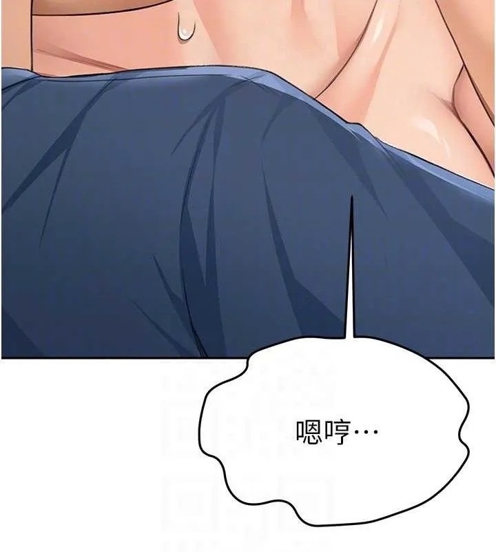 顶加套房的春天 第16話-口嫌體正直的房東太太 第108页