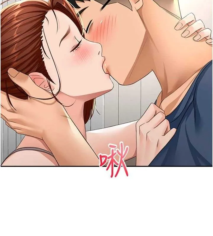 顶加套房的春天 第16話-口嫌體正直的房東太太 第52页