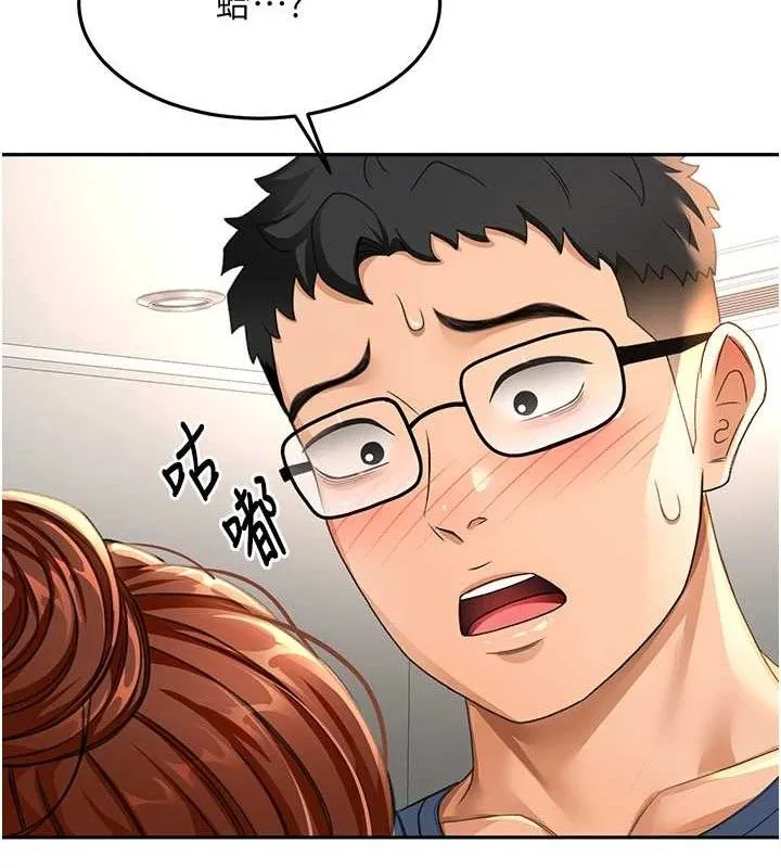 顶加套房的春天 第16話-口嫌體正直的房東太太 第46页