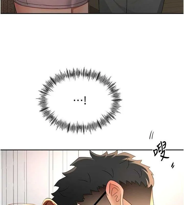 顶加套房的春天 第16話-口嫌體正直的房東太太 第51页