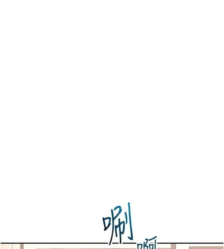 顶加套房的春天 第16話-口嫌體正直的房東太太 第26页