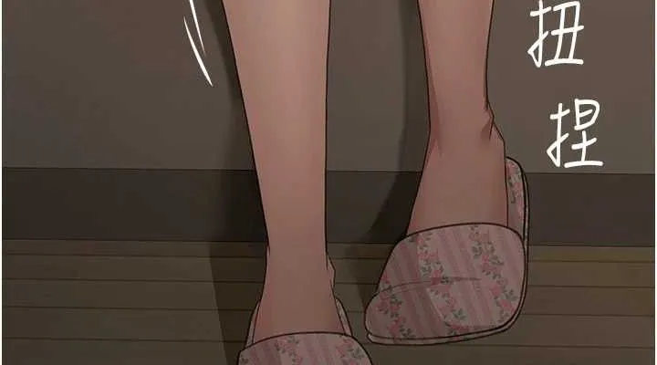 顶加套房的春天 第16話-口嫌體正直的房東太太 第76页