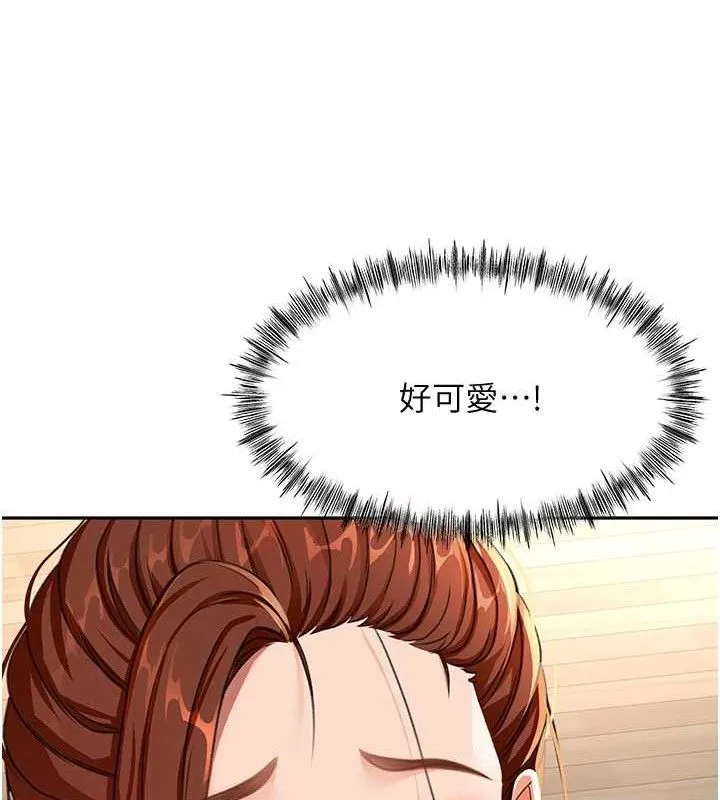 顶加套房的春天 第16話-口嫌體正直的房東太太 第47页