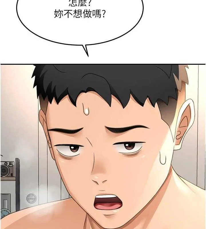 顶加套房的春天 第22話-愧疚的獻身 第88页
